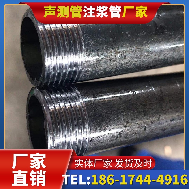 石棉打桩声测管的定制化服务与异形桩基适配