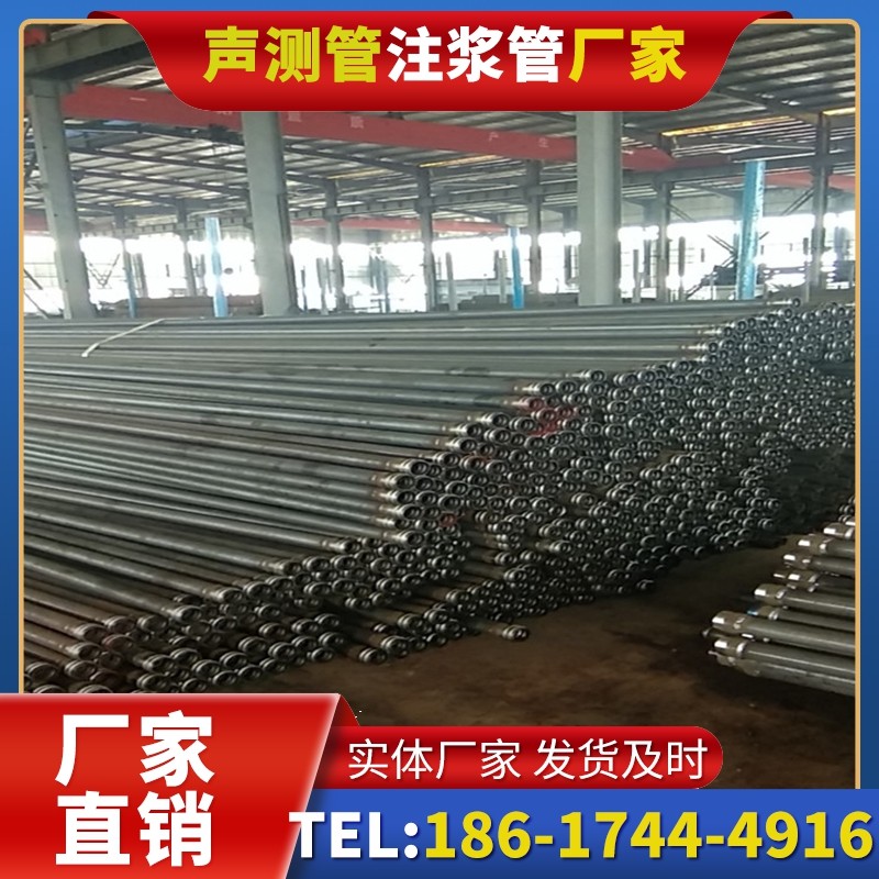 石棉桩基声测管在核电工程桩基中的应用标准