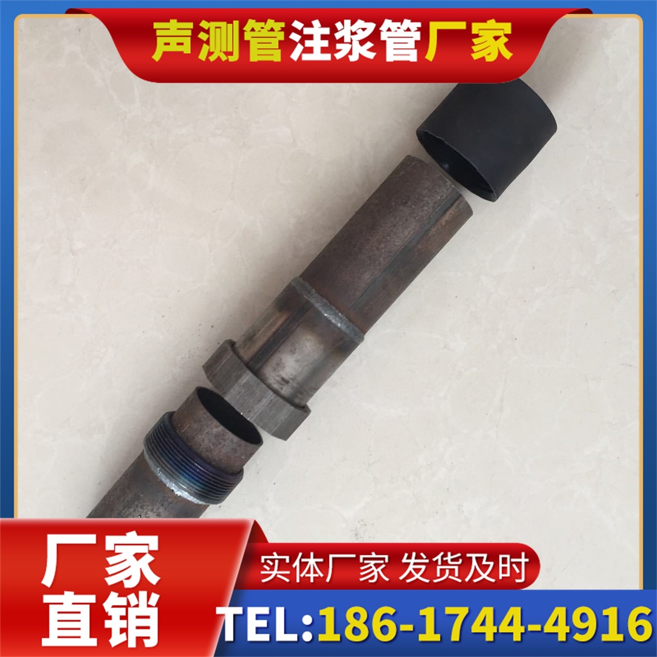 石棉声测管厂家的应急生产能力,应对项目突发需求